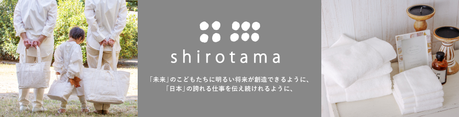shirotama